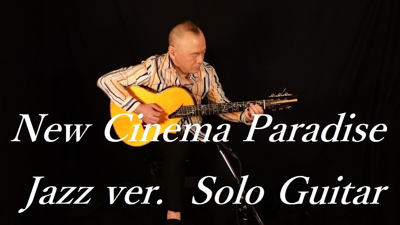 New Cinema Paradise Jazz ver. Solo Guitar 横田明紀男-Akio Yokota