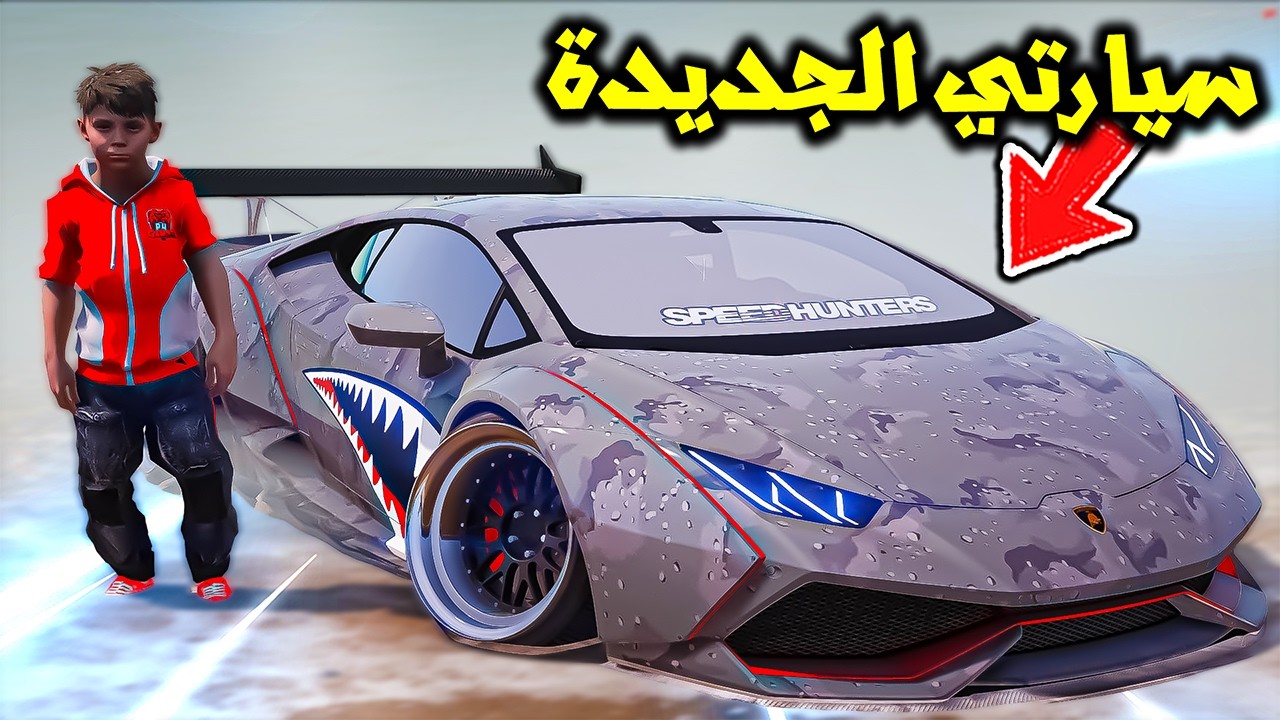 لقيت سيارة القرش وسط البحر😱🔥!! | فلم قراند