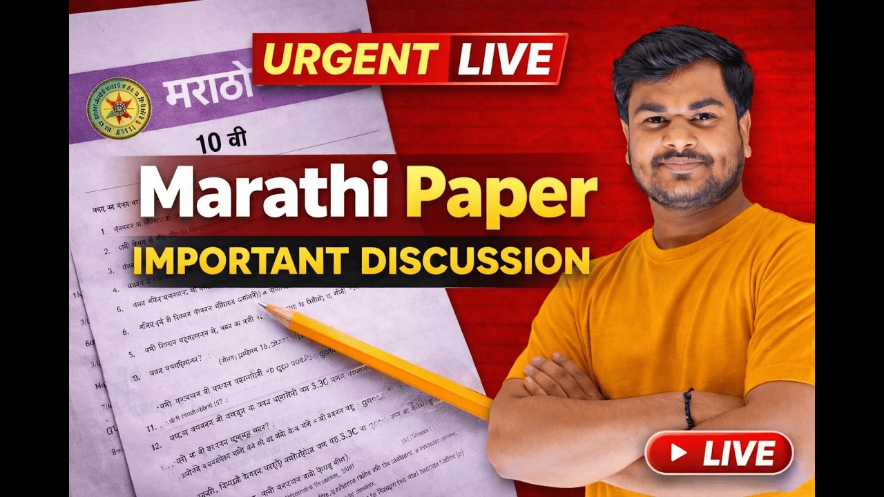 Om sir Urgent Live | Marathi Paper Le@k Marathon  | IMP Update 🚨