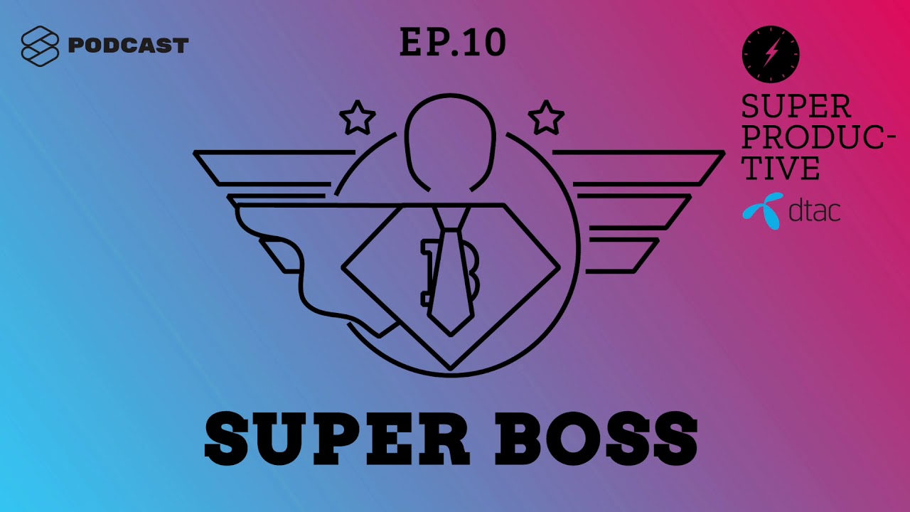 5 คุณสมบัติของสุดยอดหัวหน้า กับวิธีรับมือมนุษย์ลูกน้องทุกรูปแบบ | SUPER PRODUCTIVE EP.10