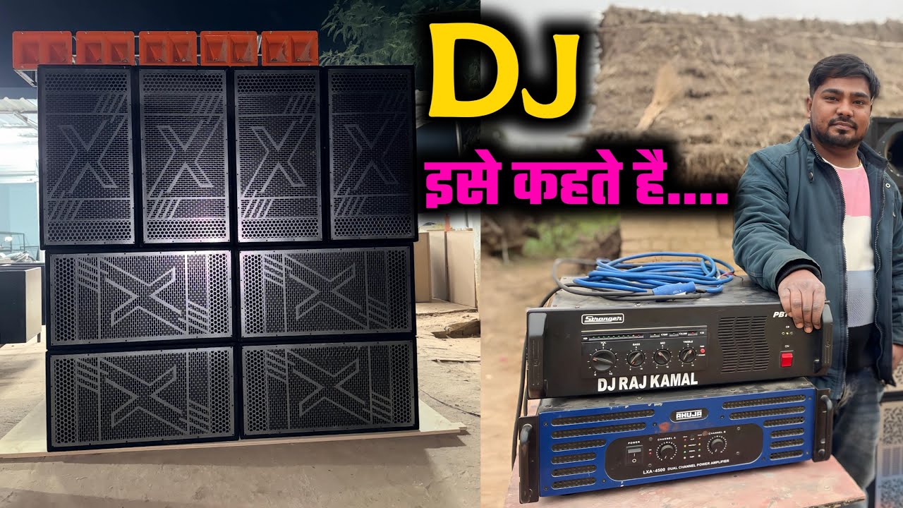 Penza Audio TD 36000 Amplifie || Dj Setup Azamgarh Gaya || Dj Raj Kamal Basti 