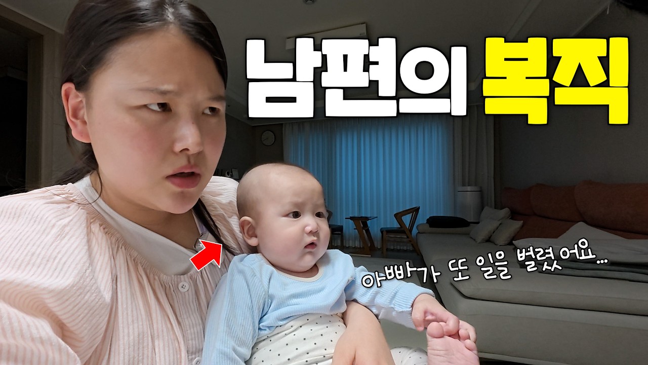 여행만 하는 줄 알았죠? 저희 요즘 이러고 삽니다..