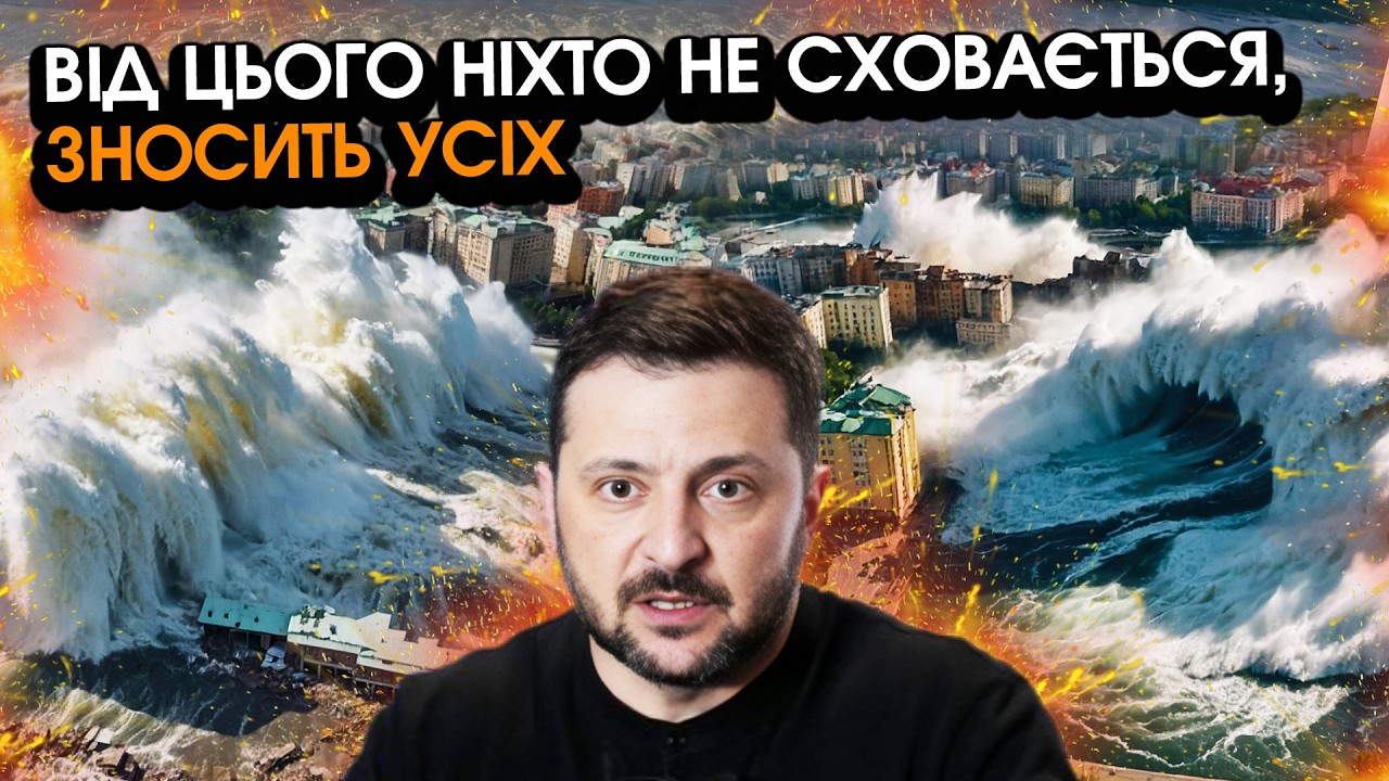 Річки вийшли З БЕРЕГІВ, тонни ВОДИ зносять Харків?! Йде КАТАСТРОФА якої ще Україна НІКОЛИ НЕ ЗНАЛА
