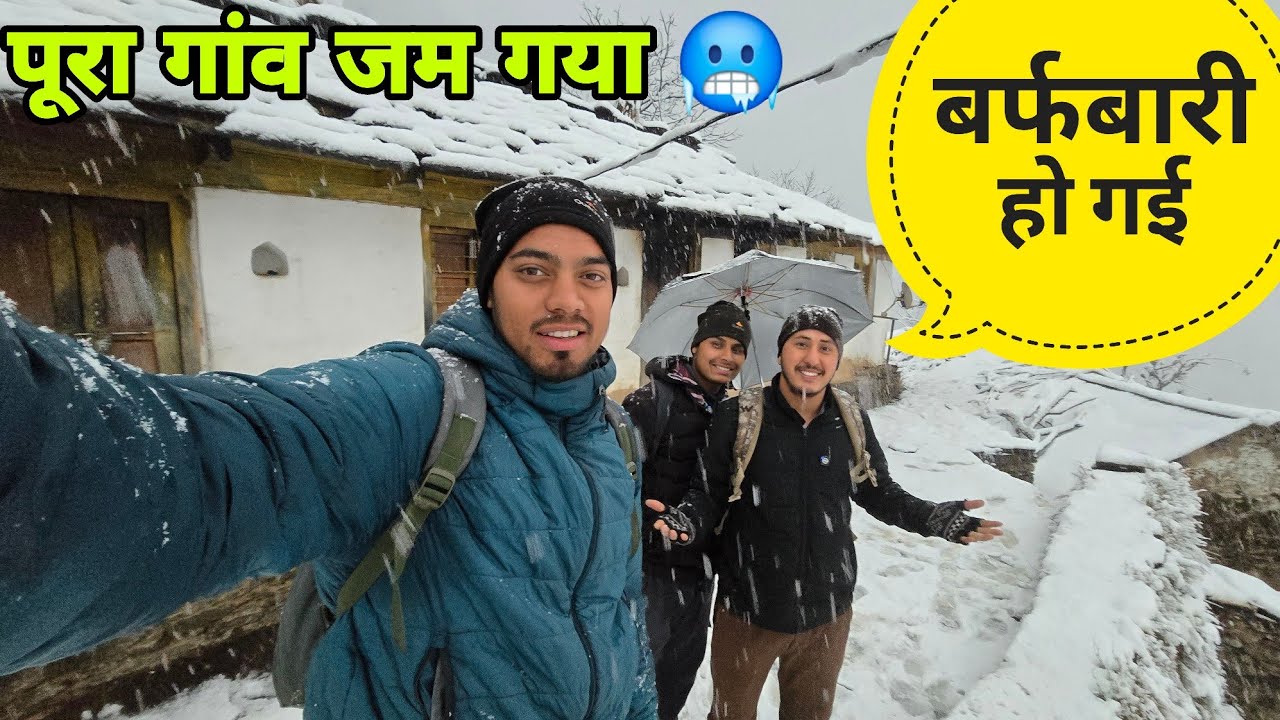 गांव में शुरू हुई भारी बर्फबारी ❄️ सर्दी का असली मज़ा | Pahadi Vlog || @CoolPahadi @RTKVlogss #snow 