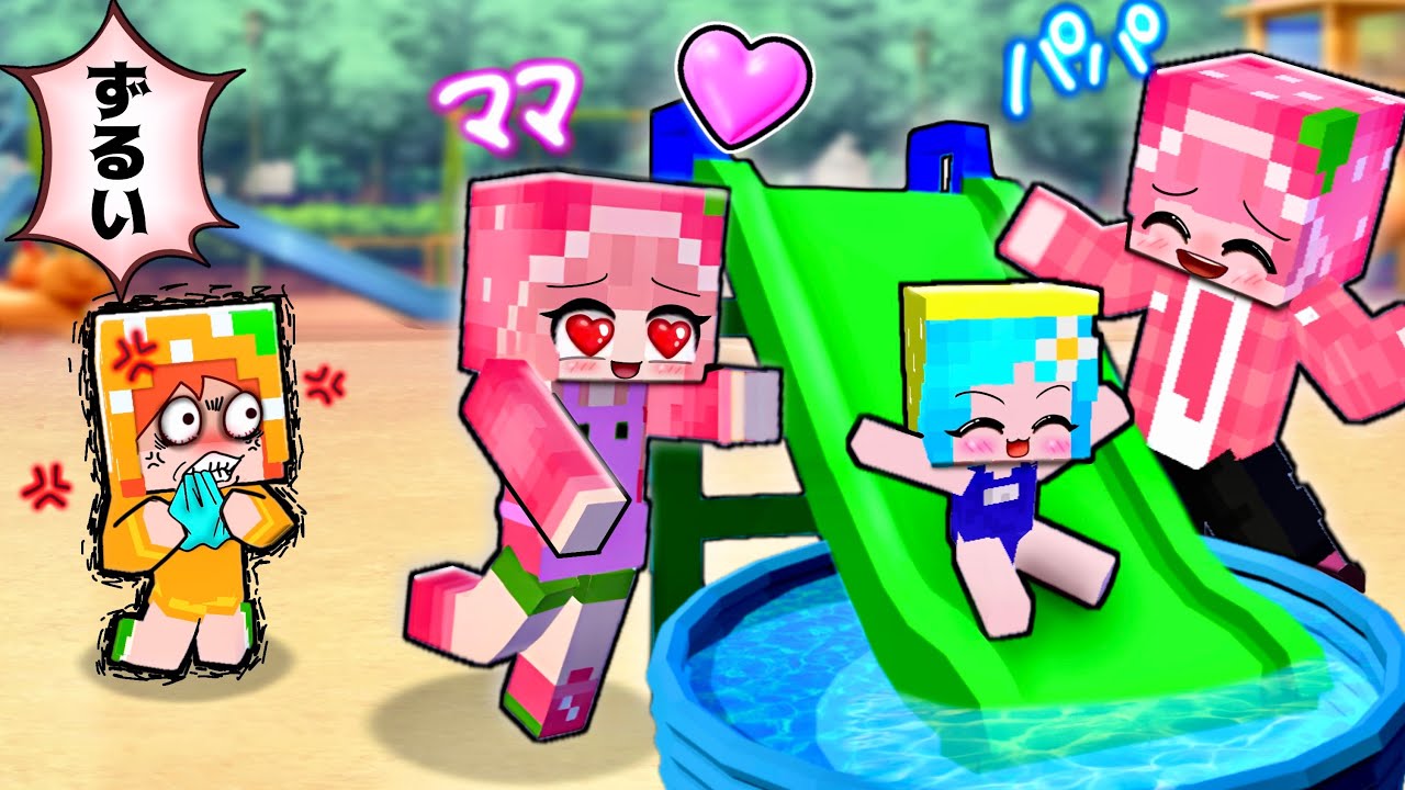 【妹なんてだいっきらい！】きょうだいの大切さが分かる教育マイクラ(#ぴこみんず)感動ストーリー