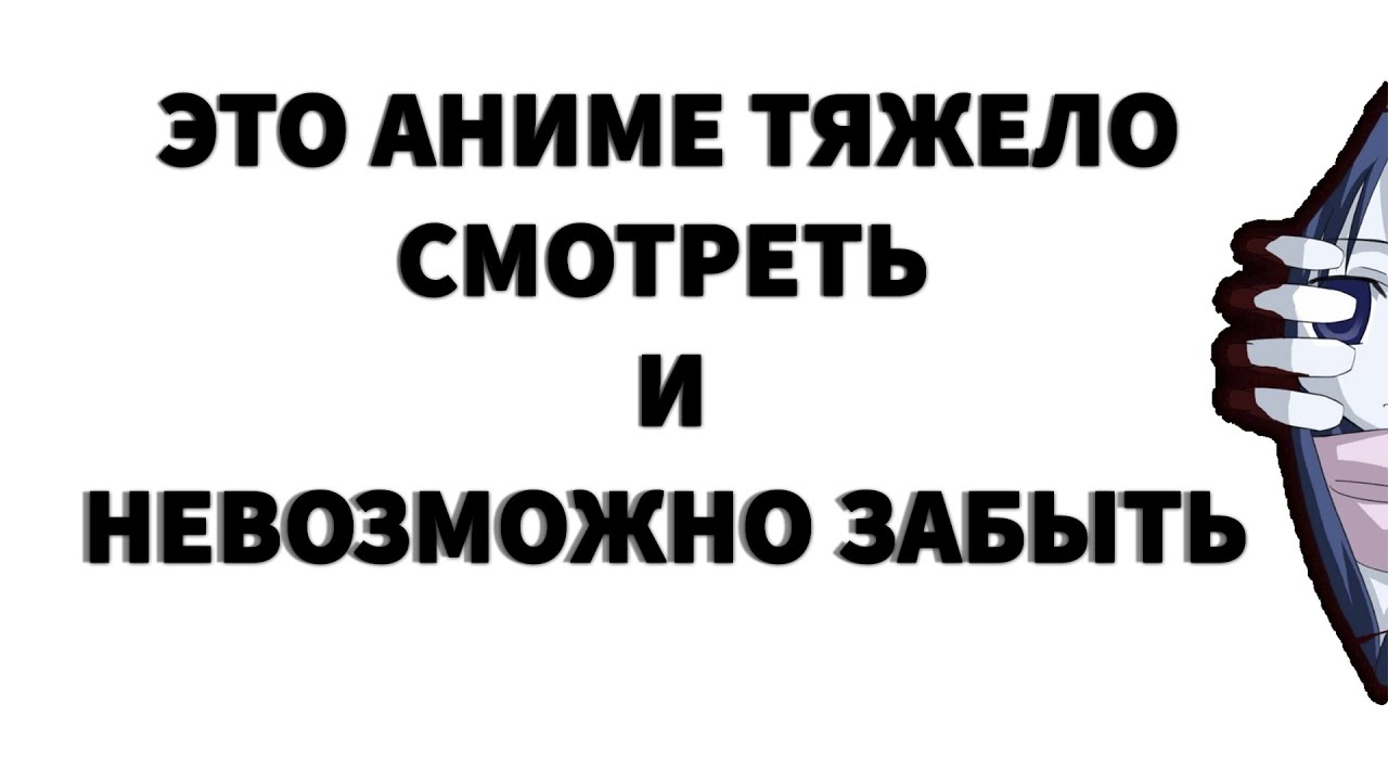 Школьные дни—  Жестокий Аниме ШЕДЕВР который тяжело ЛЮБИТЬ