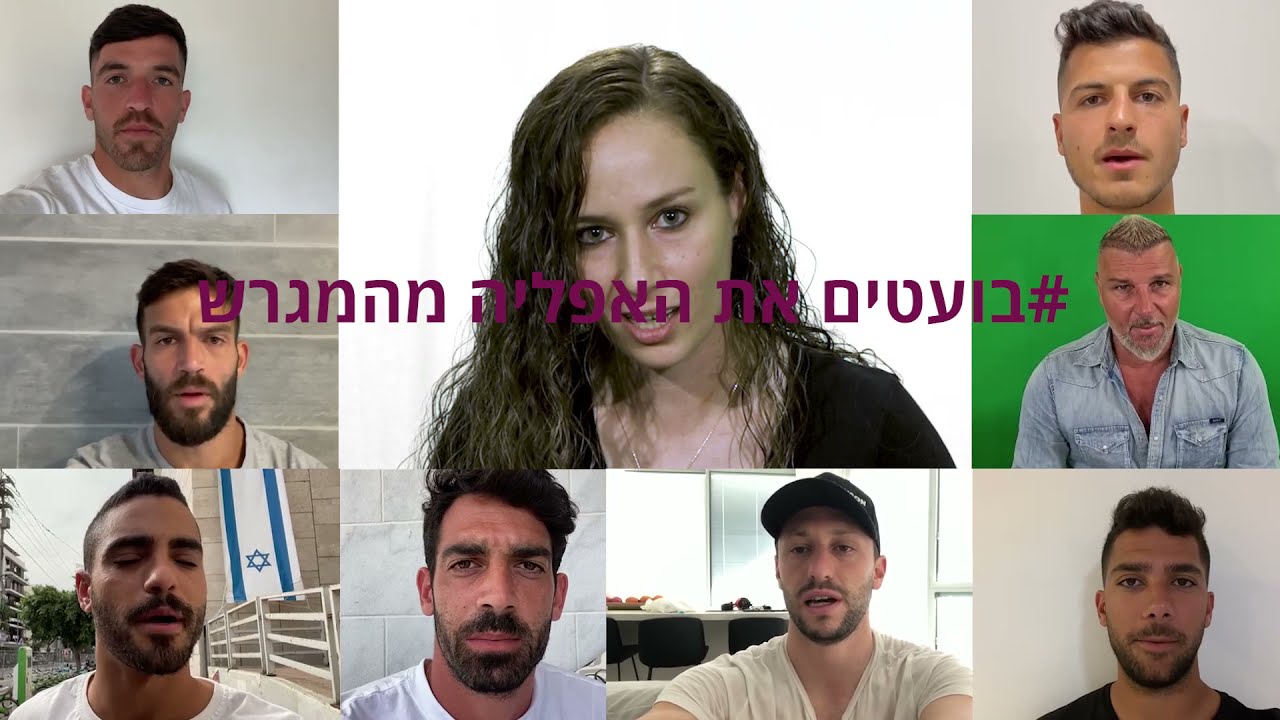 איך מדברים ברשת על כדורגלניות? כוכבי ליגת העל מקריאים טוקבקים
