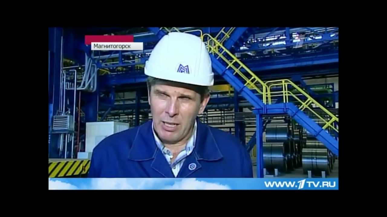 На ММК запущена вторая очередь 