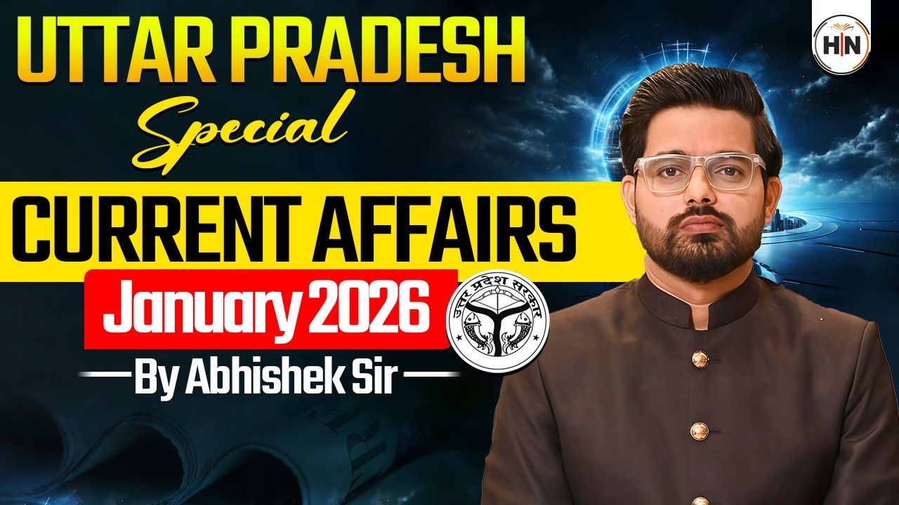 Uttar Pradesh Special Current Affairs January 2026 | UP Current Affairs 2026 |Abhishek Sir |HN EXAMS
