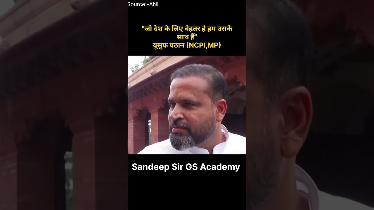 #yusufpathan #ncpi #tmc #tmcvsbjp #nda #pmmodi #amitshah #ndameeting #politicalnews #updatenews