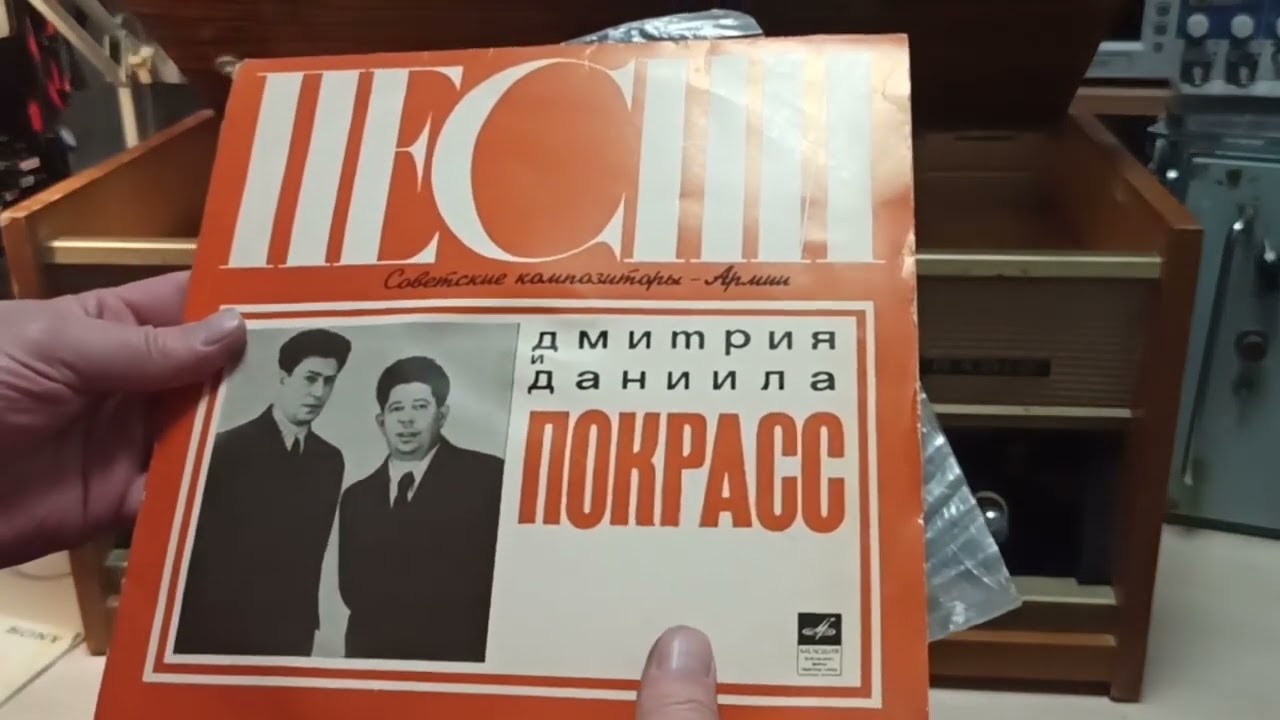 Радиола VEF-Radio (СССР, 1965 год) после восстановительноно ремонта