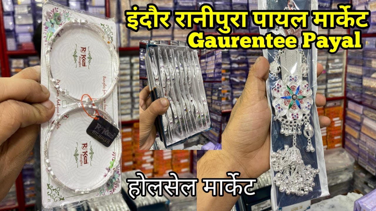 Indore Ranipura Market || पायल होलसेल मार्केट | Guaranteed Payal wholesale Indore