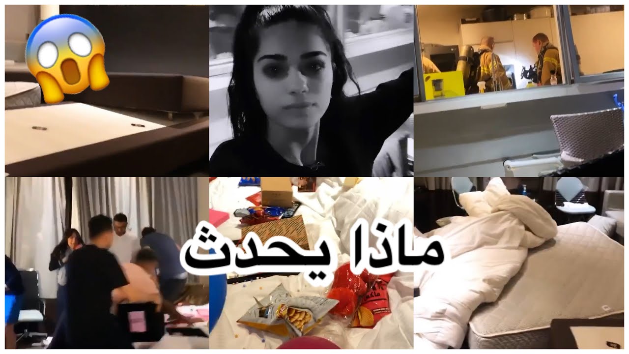 ستوريات مشتركين سديم حريق في بيت كارولين😱🔥.ماذا يحدث في غرف مشتركين سديم في الفندق😱.