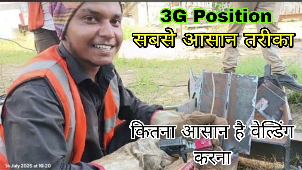 Arc Welder Qualification Test || Arc welder || WELDER TEST || #welding #welder 