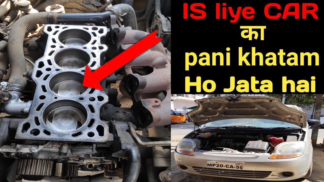 chevrolet spark overheating problem / Car coolant khatma kyu ho jata hai / car overheid dikkat #car