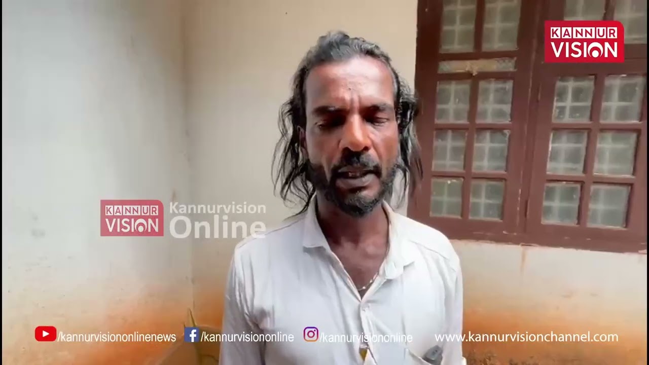 കുറുമാത്തൂര്&zwj; പൊക്കുണ്ടില്&zwj; രണ്ട് മാസം പ്രായമുള്ള കുഞ്ഞ് കിണറ്റില്&zwj; വീണു മരിച്ചു.