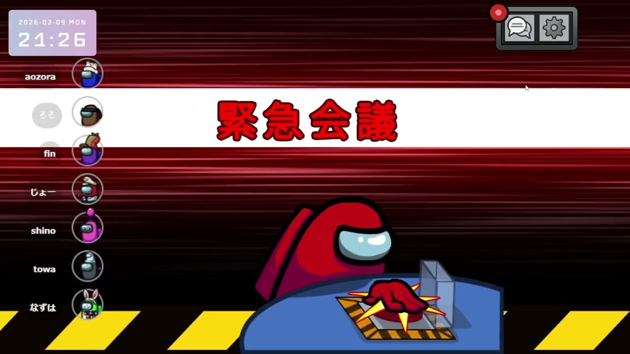 【Among Us】大人数アモアスやるぞ第三弾