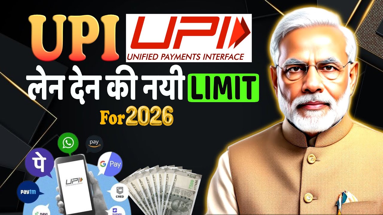 UPI Transaction Limit 2026 | Per Day UPI Limit | Income Tax & Bank Rules Explained