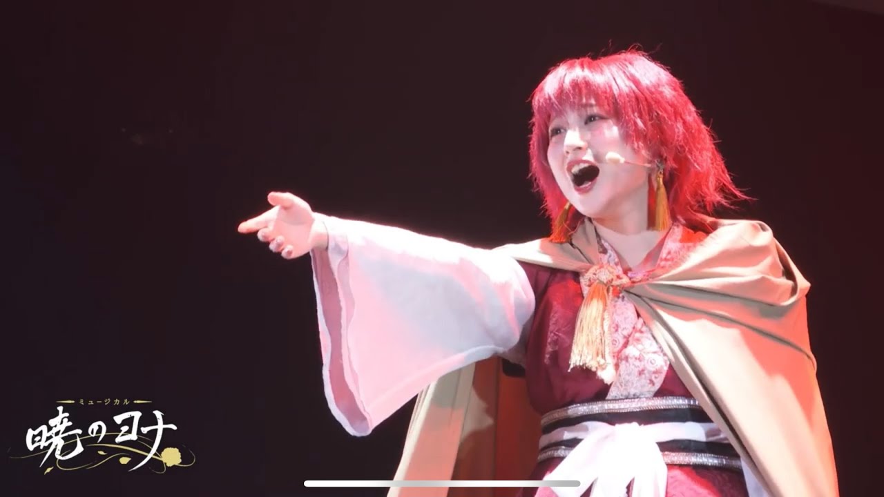 【ダイジェスト映像】ミュージカル『暁のヨナ』