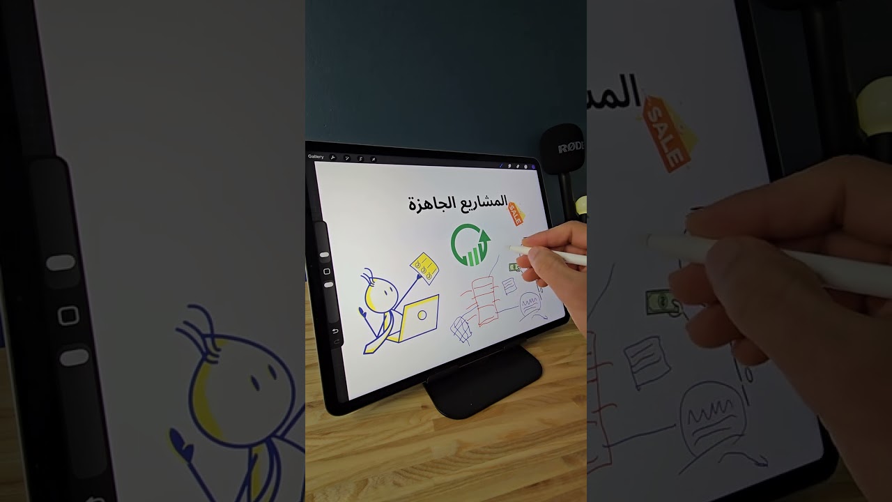 المشاريع الجاهزة#المشروع_الصغير