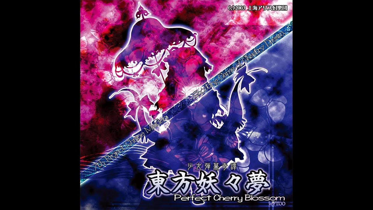 Ghostly Band ~ Phantom Ensemble - Touhou 7: Perfect Cherry Blossom