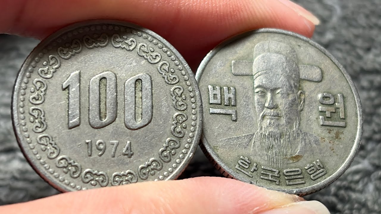 Южнокорейская монета 100 вон 1974 года • Стоимость, информация, тираж, история и многое другое