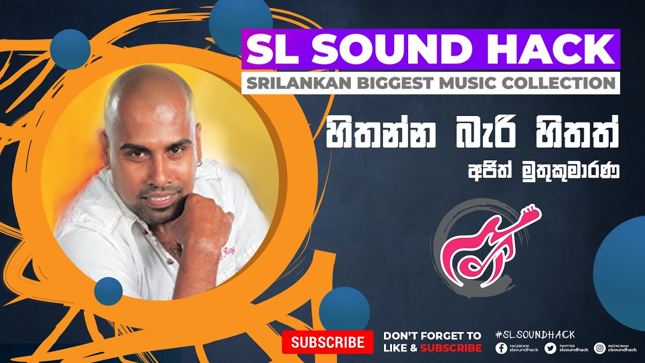 Hithanna Bari Hithath - Ajith Muthukumarana (හිතන්න බැරි හිතත් - අජිත් මුතුකුමාරණ)