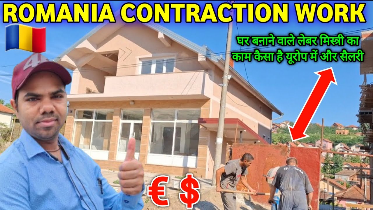 Romania Me Labour Work ✈️ | Romania Construction Work | Europe Romania Contraction Job Salary 🇷🇴