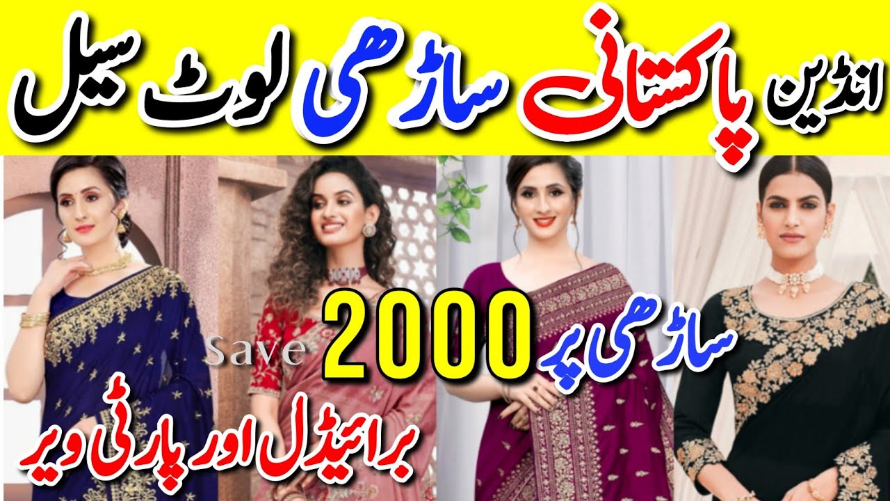 Designer Saree Collection | Indian / Pakistani Saree shop in Karachi