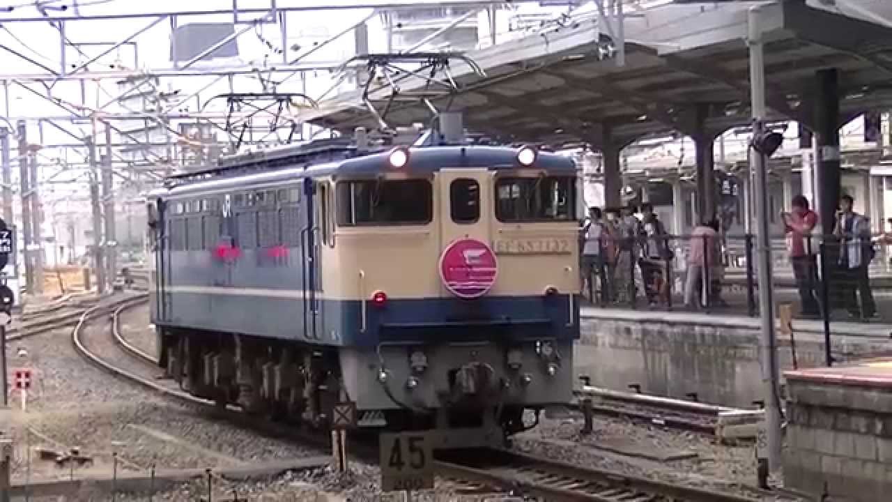 ドカンと連結！！　トワイライトエクスプレス　電気機関車バトンタッチ！！