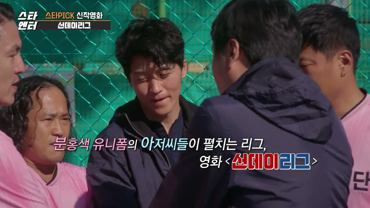 [스타 엔터] 코믹부터 액션까지! 가을 극장가 찾는 다양한 장르 영화들! / 머니투데이방송