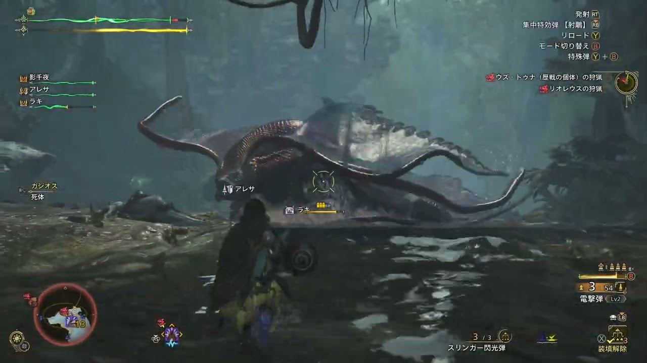 モンハンワイルズ [35] | 120fps録画テスト | Monster Hunter Wilds 幾千夜日記 2025/03/19