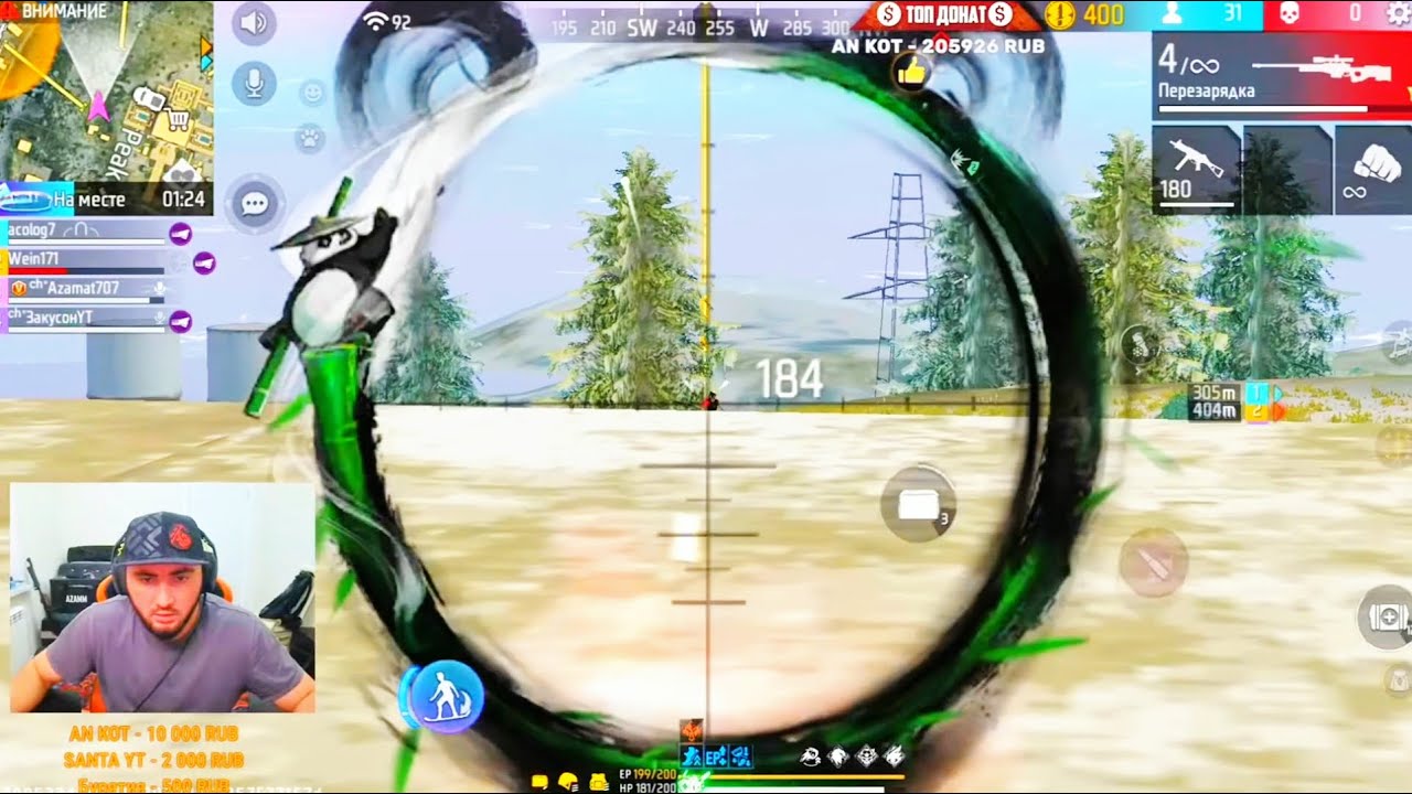 АЗАММ, АКОЛОГ РАЗНОСЯТ РЕЙТИНГ/FREE FIRE azamm
