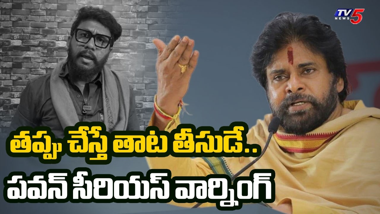 AP Deputy CM Pawan Kalyan Serious Warning | Prashna Ravan | Jada Sravan Kumar | TV5 News