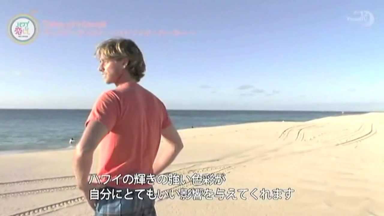 Patrick Parker - Crazy For Hawaii - Japan TV - Part 1