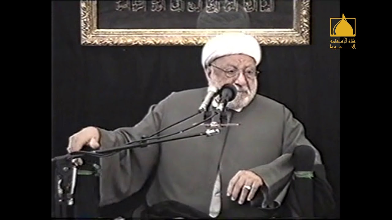 مجلس حسيني ٣ - الشيخ جعفر الهلالي