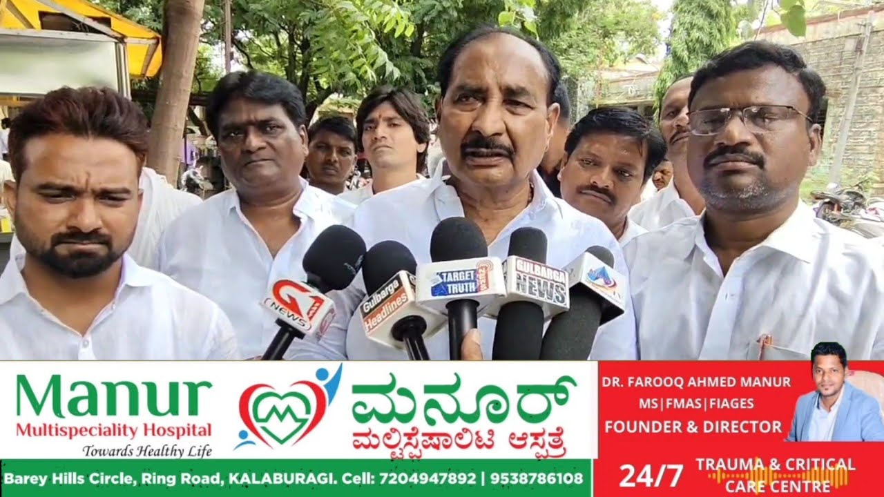 Press Conference by MLA Kalaburagi South Allam Prabhu Patil in Kalaburagi