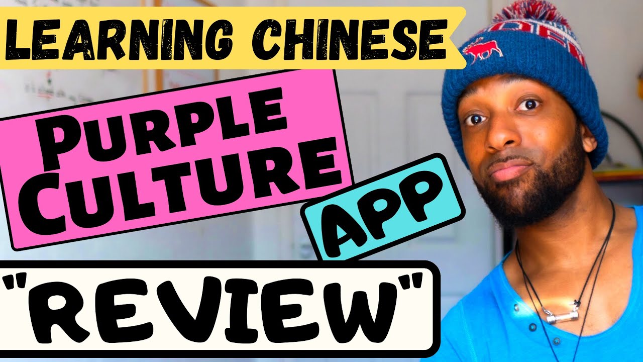 Chinese Language App Review | Why I use Purple Culture for studying Chinese in 2023