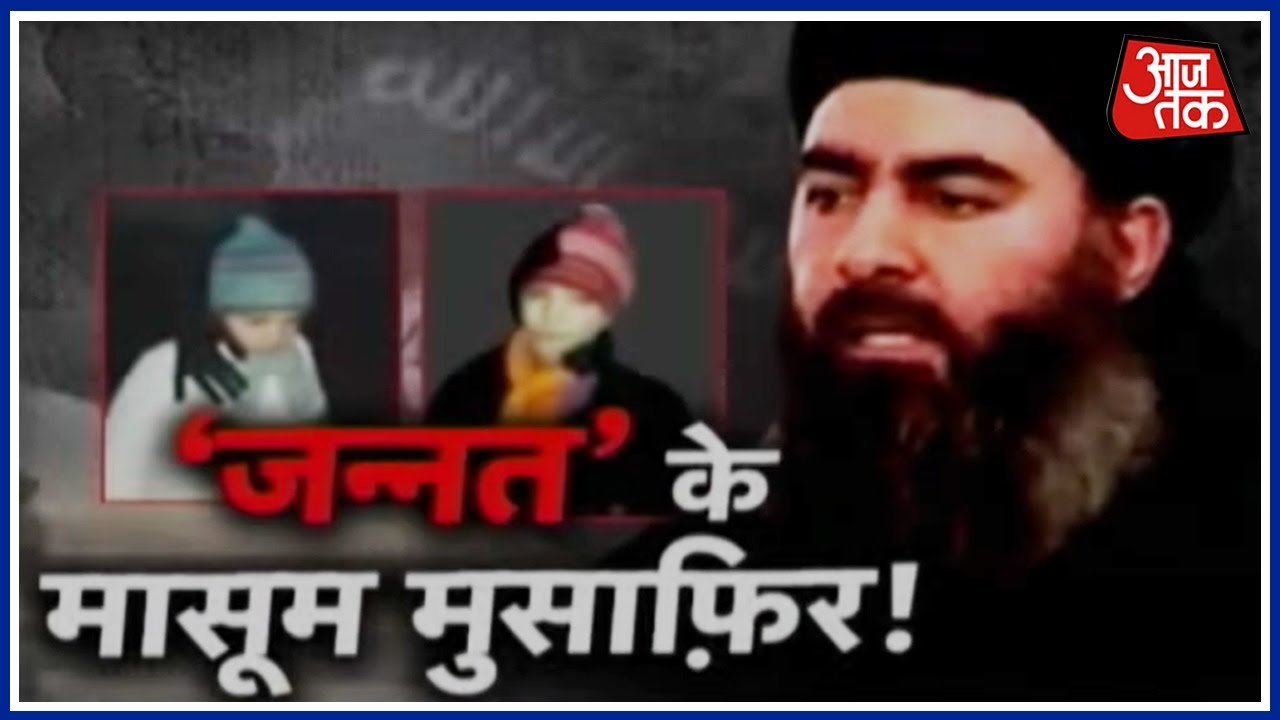 Abu Al Baghdadi Use Children To Blast Police Station