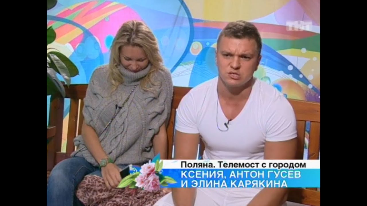 Евгения Феофилактова и Антон Гусев #15