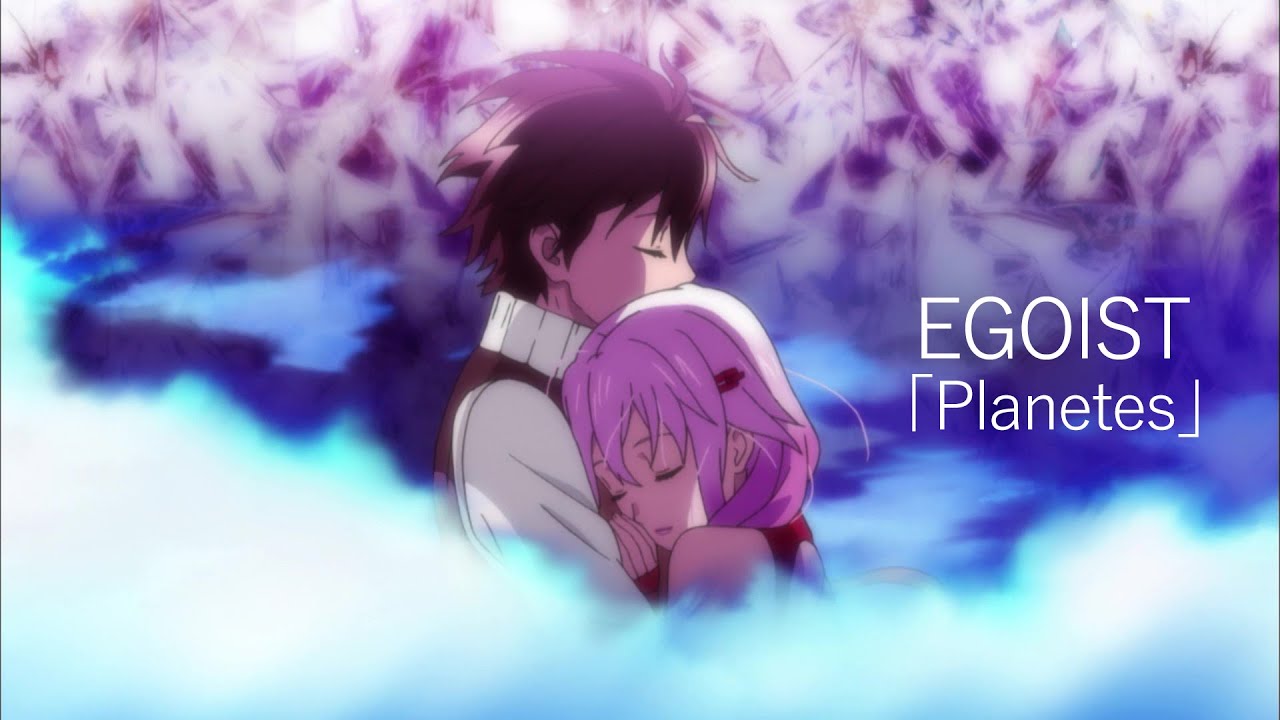 EGOIST『Planetes』Music Video（OVA『ギルティクラウン』主題歌）