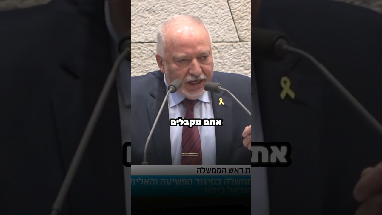 אנחנו נשים סוף לשלטון המשתמטים!