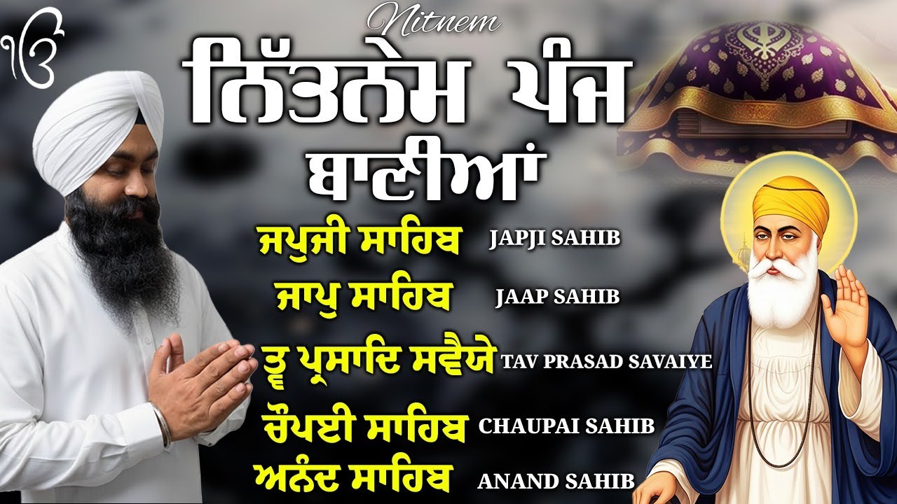 Nitnem Sahib Full Path - Nitnem Morning Path - Bhai Manpreet Singh ji | Panj Bania da Path #punjabi