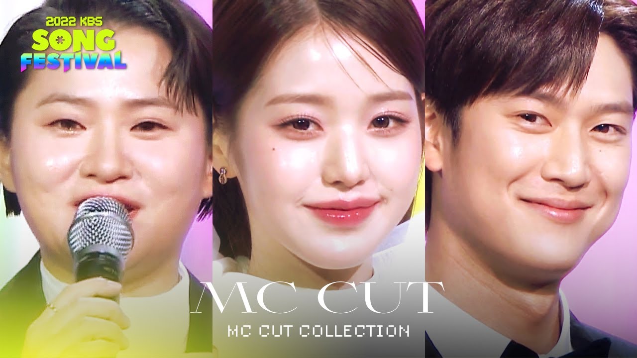 2022 KBS Song Festival Special 'MC CUT' Collection ⭐ [2022 KBS Song Festival] I KBS WORLD TV 221216