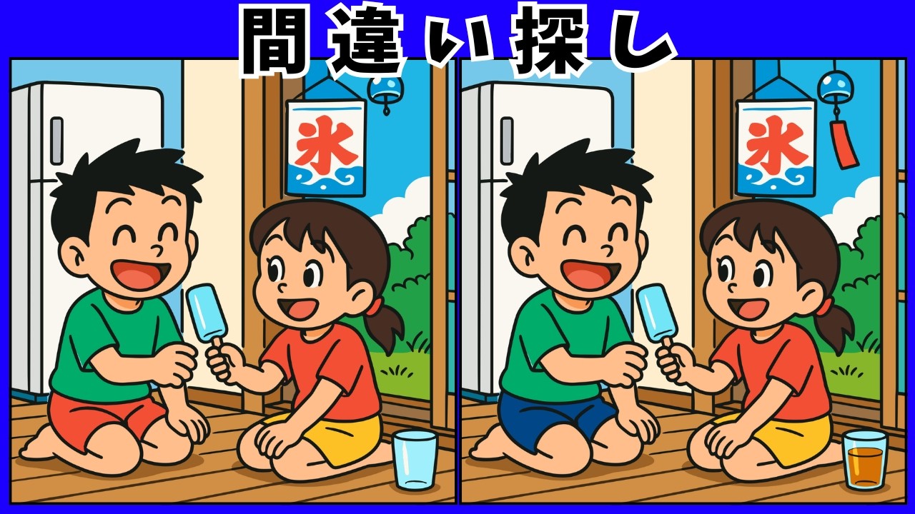 【間違い探し クイズ】高齢者向け「夏がテーマ」の家族で盛り上がる脳トレ動画｜集中力・記憶力アップにも