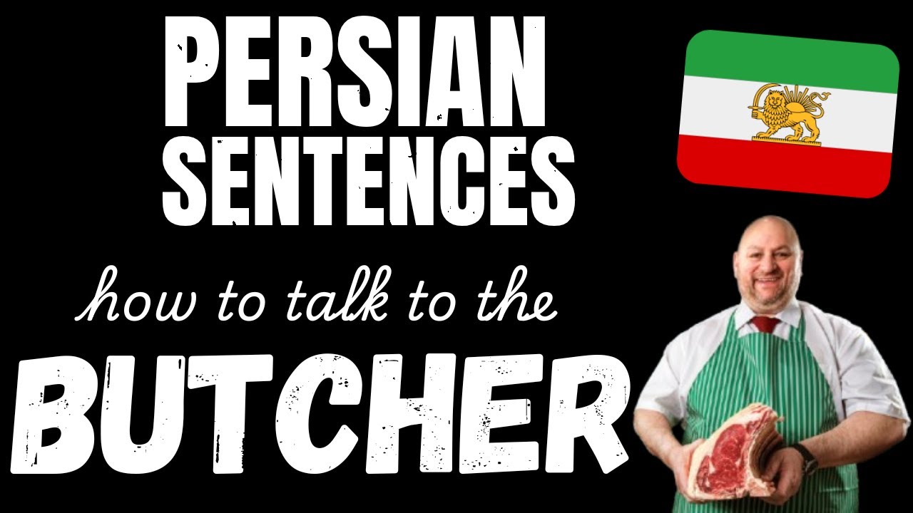 Basic Persian conversations: Talking to the Butcher | Learn Persian