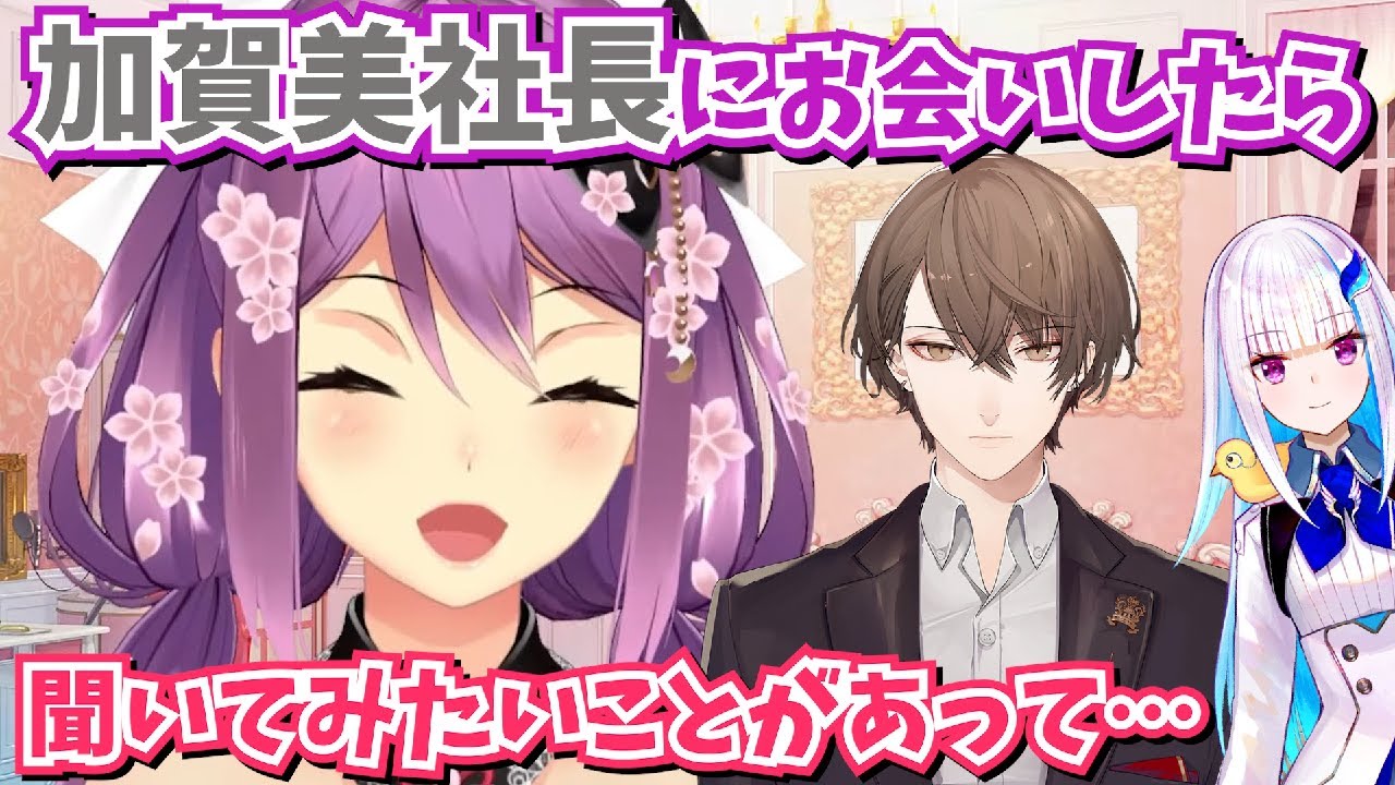 加賀美ハヤトにデスボイスの出し方を質問した話【桜凛月/リゼ・ヘルエスタ/にじさんじ切り抜き】