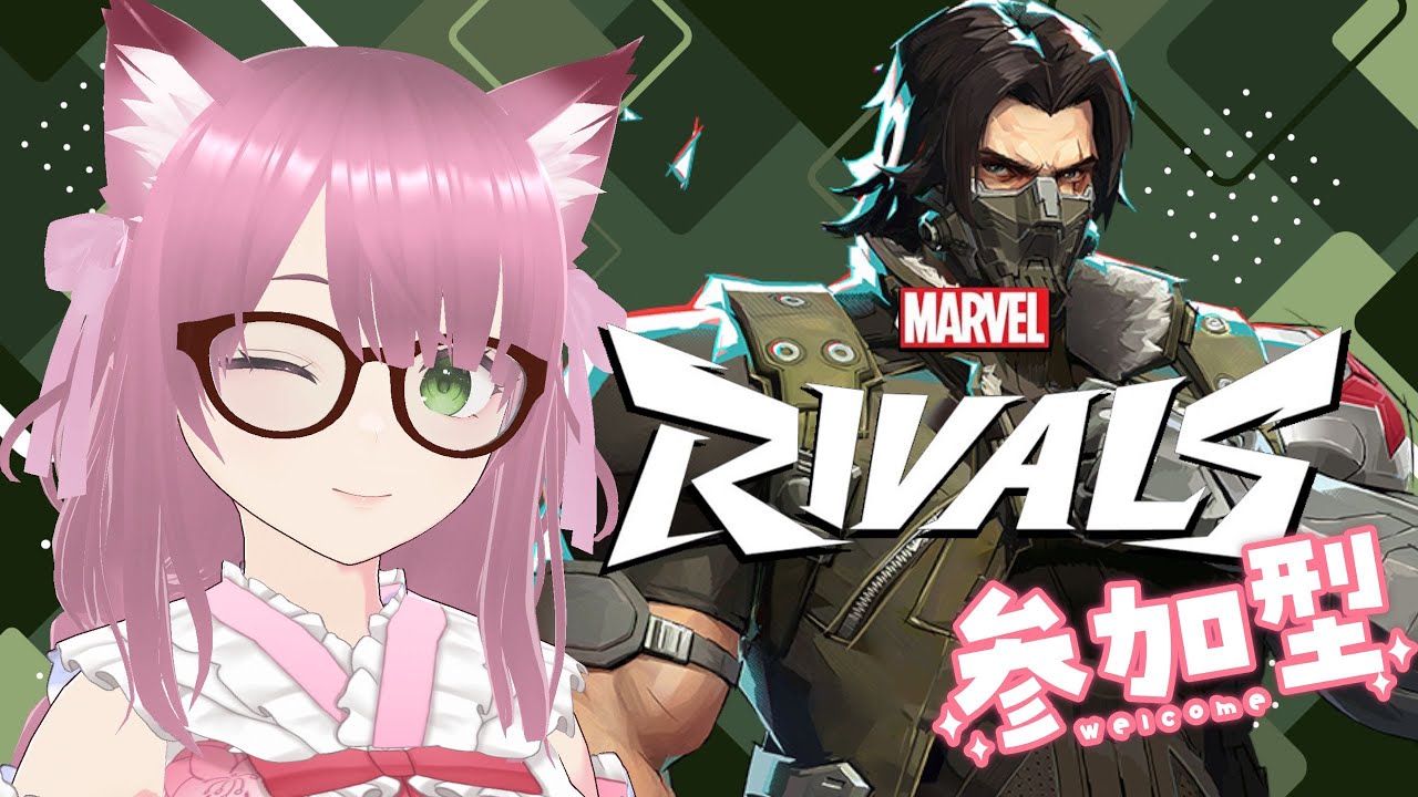 【参加型/Marvel Rivals #01】マベライのためにネイルを切った桜花の本気を見せたい！(願望)【新人VTuber/しだれ桜花】