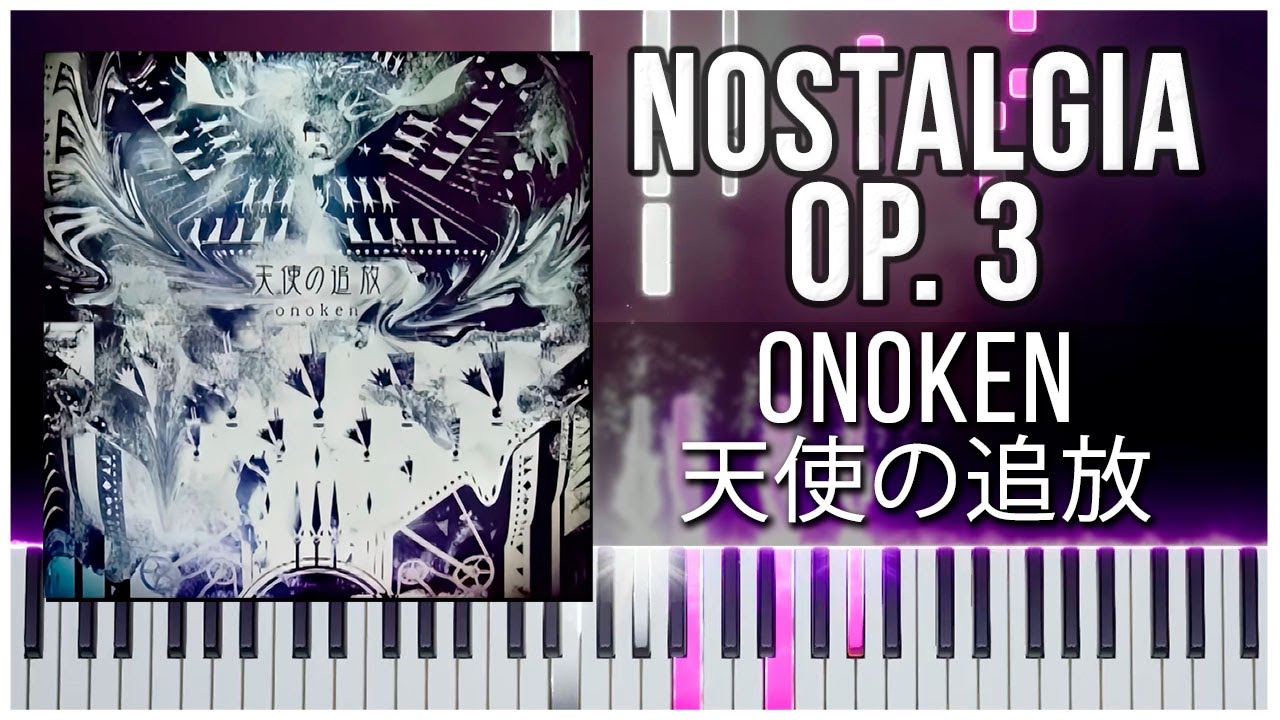 onoken - 天使の追放 (Nostalgia Op. 3) 【 КАВЕР НА ПИАНИНО 】