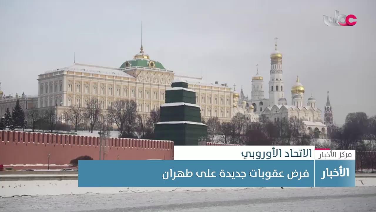 بث مباشر | نشرة أخبار الخامسة مساء